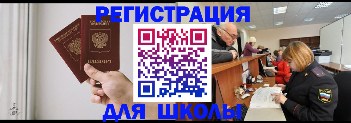 пропишу в квартире в Озёрах