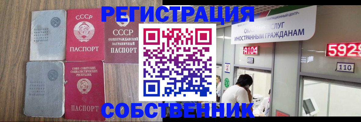 найти адрес прописки в Озёрах